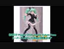 【UFOキャッチャー】 初音ミク SPM“堕悪天使” とってみた【フィギュア】