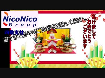 A列車で行こう9version5 ニコニコ鉄道四散支社パート5　THEHENTAI(序章)