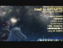 【作曲】road to A|S|T|A|R|T|E【wrwrdFA曲】