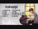 【バンブラP】Post-script (English Ver.)