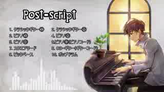 【バンブラP】Post-script (English Ver.)