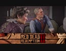 【RDR2】まったりギャングが行く 第11回 3/4 【実況】
