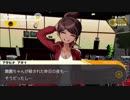 『ダンガンロンパ Reload』実況するばい part14