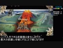 【サガスカ緋色の野望】RTA1:23:19 part2/3【解説付】
