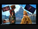 【KH3】キングダムハーツの世界を謳歌する part10【キングダムハーツ3】