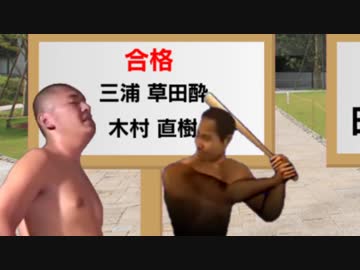 ゲス野郎に堕ちた先輩