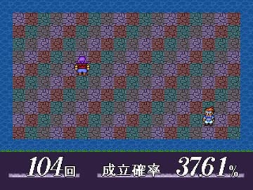 【VIPRPG】 ゴメスオチ成立の確率