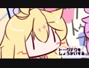 ＊脊髄でしゃべらない＊VOICEROIDトーク集