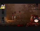 【ゆっくり実況】一般ナースの日常part2【DBD】