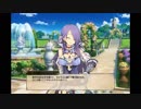 【FlowerKnightGirl】ポンデテリア【キャラクエ+スキル】