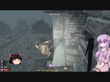 【7 Days to Die】ゆかりとゆっくりの生存日誌 part81【結月ゆかり実況】