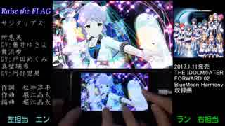 人気の Raise The Flag 動画 87本 2 ニコニコ動画