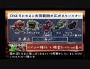 【ゆっくり実況】FINAL FANTASYⅨをすごく深読みするよ！part38