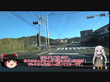 あかりちゃんとのんびりドライブPart5-2　宮崎の道