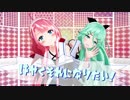 【MMD艦これ】山風と江風は、はやくそれになりたい！
