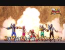 ホモと見る新戦隊.kyoryu