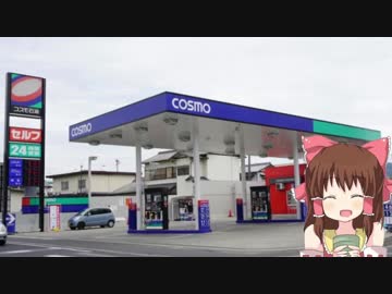 コスモ石油神社.eneos