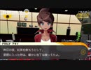 『ダンガンロンパ Reload』実況するばい part15
