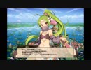 【FlowerKnightGirl】ガウラ【キャラクエ+スキル】