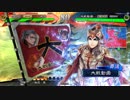 【三国志大戦5】駄君主がケニアで遊ぶそうです670