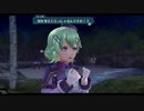 英雄伝説Ⅷ＿閃の軌跡IV -THE END OF SAGA-_115A(おまけ-観覧車イベント1)