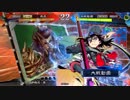 【三国志大戦5】駄君主がケニアで遊ぶそうです671