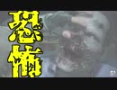 #2【バイオハザードRE2】リッカーが怖すぎて先に進めません【シリーズ初見】