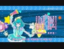 キュアハリケーンドラゴン