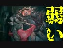 #4【バイオハザードRE2】リッカーより弱いボスG第一形態【力に溺れる】