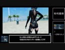 [PSO2] 輝光を砕く母なる神 SuFi  17分ぐらい [ゆっくり実況]