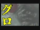 #5【バイオハザードRE2】ゾンビ犬と戯れてきました！(死)【顔を潰される恐怖】