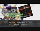 【DTXMania】 REASON (Full Version) ／ SYU (GALNERYUS) feat. Fuki