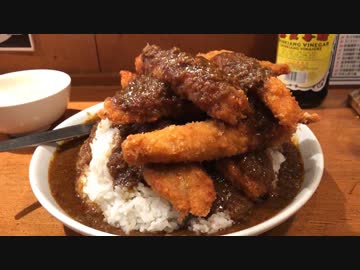 1.5㎏超えのマウンテンチキンカツカレー特大(椿華亭 目黒権之助坂店)