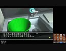 3DSの700円で買った脱出ゲーム【実況】Part3