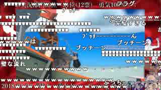 【ch】うんこちゃん『第3回加藤純一万博』2/7【2019/02/02】