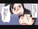 【ドキッ】本当にあった話を元に漫画化してみた【まんが天国】113号