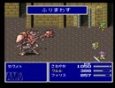 ffをやったことがない俺（嘘）がff5を初見風実況プレイpart60