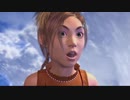 [ゆっくり]FFXHD版　縛り実況プレイPart61-1