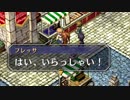 全然話が進まなくても楽しい空の軌跡FC 12