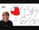 【音MAD合作】45秒合作