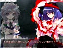 東方緋想天 十六夜咲夜　ストーリーモード Normalプレイ ④