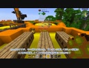 【Minecraft】ゆっくりべれーしょん。part14【FTB Revelation(v2.5.0)】