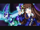 【遊戯王ADS】ウィンター・デコイ あろまver.
