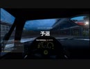 【GT Sport：280Q】ドラゴントレイル・シーサイド N300