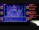 桃太郎電鉄V（PS）ハルマゲド～ン！キングボンビー！世紀末！三重苦のうみうっみ【Vol.44】マスクドうみうっみのレトロゲームチャンプ