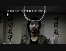 【実況】漫画男と漫画女の４２８　封鎖された渋谷で　番外編その２