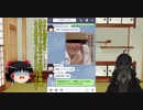 【紲星あかり車載】すずきん進行中！～初投稿編～