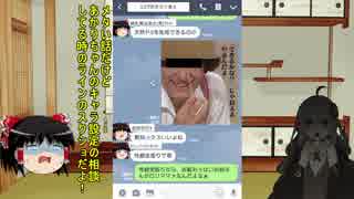 【紲星あかり車載】すずきん進行中！～初投稿編～