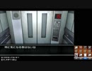 3DSの700円で買った脱出ゲーム【実況】Part6