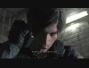 勇者が逝く！　バイオハザードRE2を実況プレイ　part9